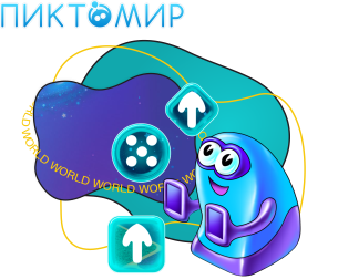 ПиктоМир - Школа программирования для детей, компьютерные курсы для школьников, начинающих и подростков - KIBERone г. Михайловск