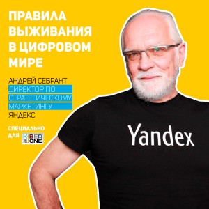 Уникальное закрытое мероприятие для резидентов КиберШколы - Школа программирования для детей, компьютерные курсы для школьников, начинающих и подростков - KIBERone г. Михайловск