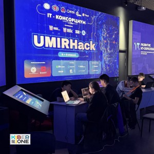 Резиденты KIBERone из Аксая и Азова на межрегиональном хакатоне - КИБЕРшкола программирования для детей, компьютерные курсы для школьников, начинающих и подростков - KIBERone г. Михайловск